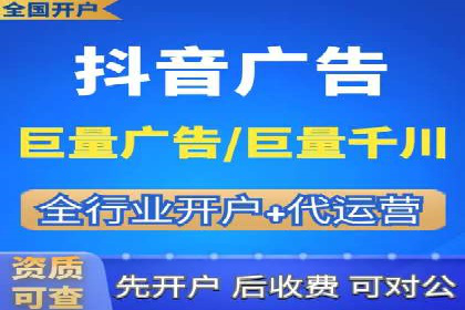 信息流广告推广实战案例分析